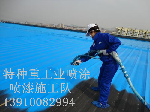 曹县包括彩钢瓦喷漆翻新（